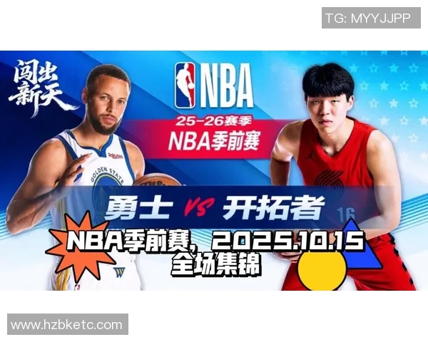 季前赛10月15日勇士VS开拓者 库里集锦 季前赛10月15日勇士VS开拓者 库里集锦