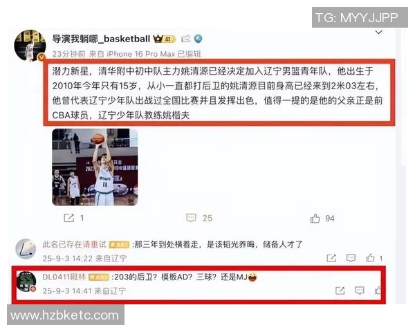 CBA排名又乱了！辽篮跌至第五，榜首依旧未变，两大黑马脱颖而出