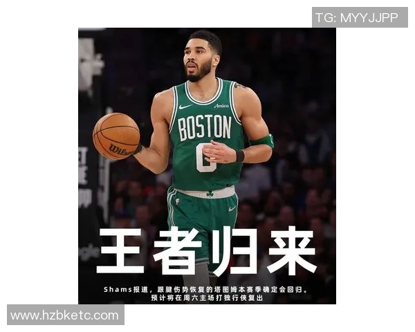 Shams:塔图姆将在本赛季回归,可能对阵独行侠上演赛季首秀